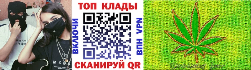 Магазин наркотиков Малгобек Псилоцибиновые грибы СОЛЬ ГАШИШ Меф мяу мяу Конопля