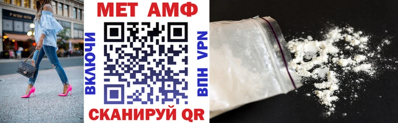 купить наркотик  Малгобек  АМФЕТАМИН Розовый 