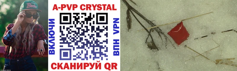 сколько стоит  Малгобек  мориарти официальный сайт  Alfa_PVP Crystall 