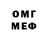 Метадон VHQ Andreas Karakanna