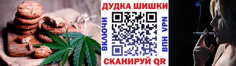 хочу наркоту  Малгобек  Печенье с ТГК марихуана 