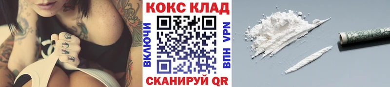 Кокаин Columbia  купить наркоту  Малгобек 