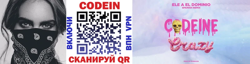 даркнет сайт  Малгобек  Кодеин напиток Lean (лин) 