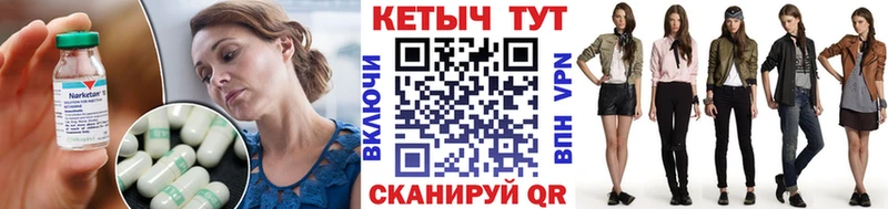 магазин    Малгобек  КЕТАМИН VHQ 