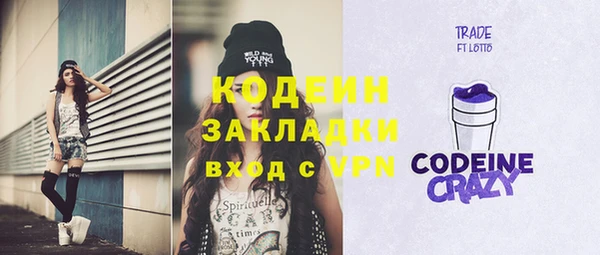 mix Каменка