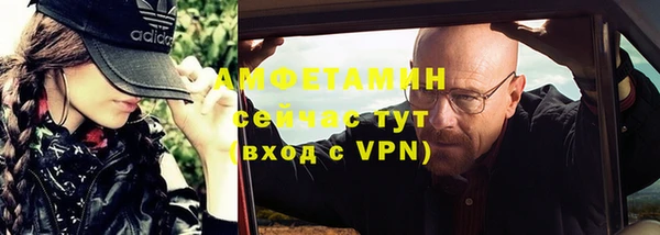 мет Каменск-Шахтинский