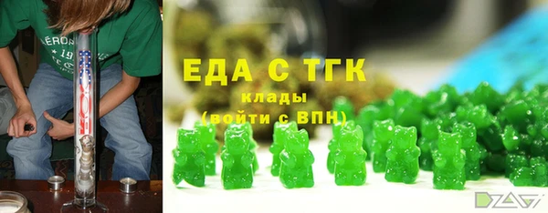 мет Каменск-Шахтинский