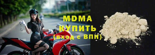 гашишное масло Каменногорск