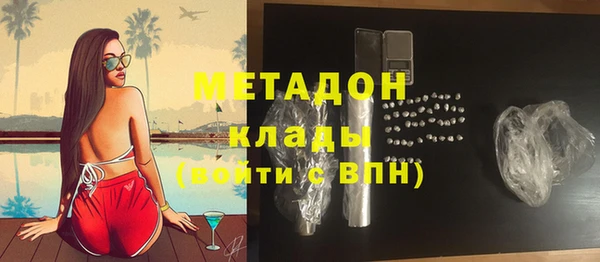 мет Каменск-Шахтинский