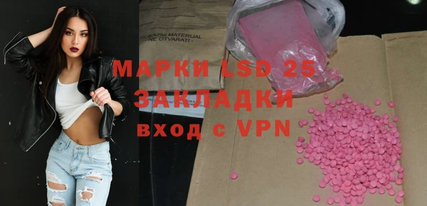 mix Каменка