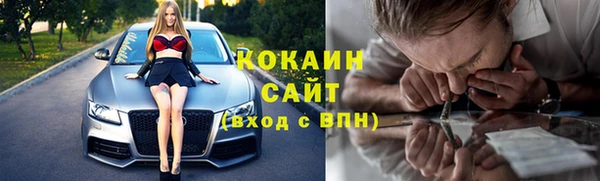 мет Каменск-Шахтинский