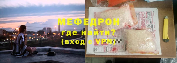 mix Каменка