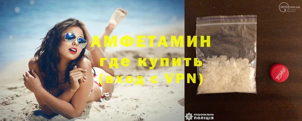 гашишное масло Каменногорск