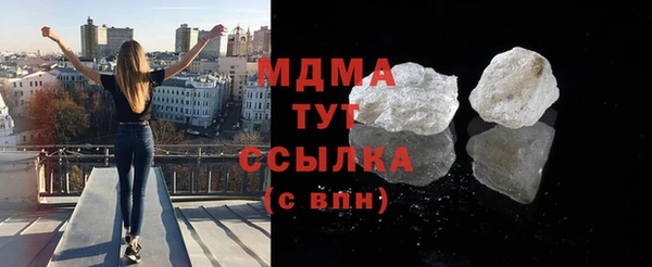 mix Каменка