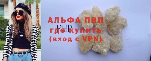 гашишное масло Каменногорск