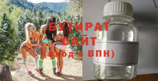 mix Каменка