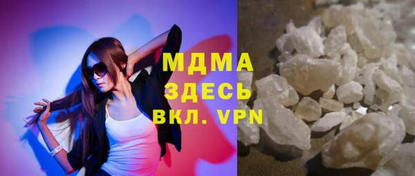 мет Каменск-Шахтинский