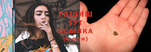 герыч Инсар