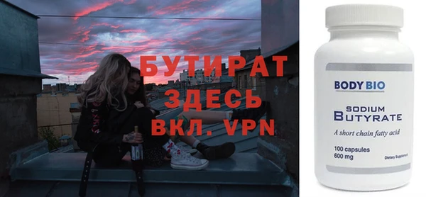 гашишное масло Каменногорск