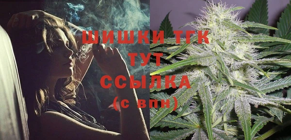 гашишное масло Каменногорск