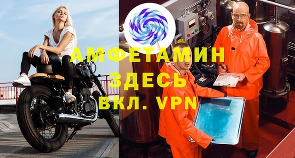 мет Каменск-Шахтинский