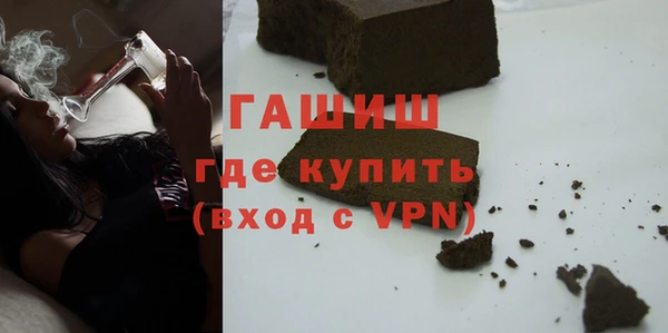 гашишное масло Каменногорск