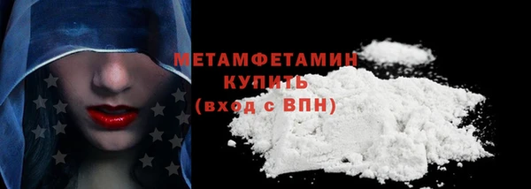 мет Каменск-Шахтинский