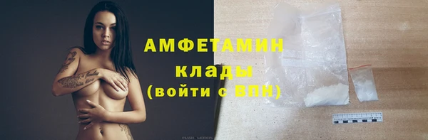mix Каменка