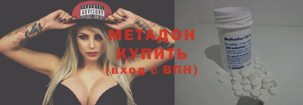 мет Каменск-Шахтинский