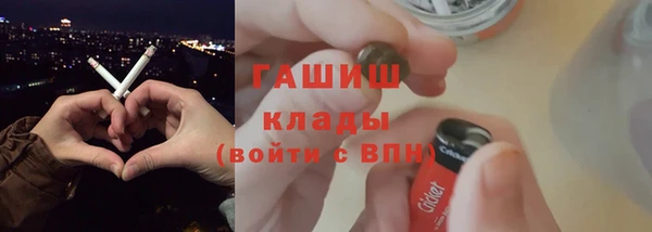 мет Каменск-Шахтинский