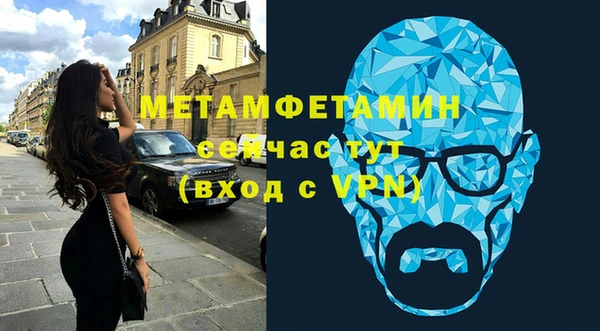 гашишное масло Каменногорск