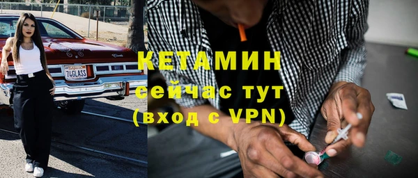 гашишное масло Каменногорск