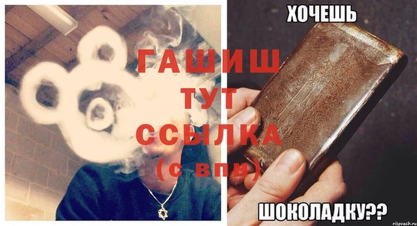 mix Каменка