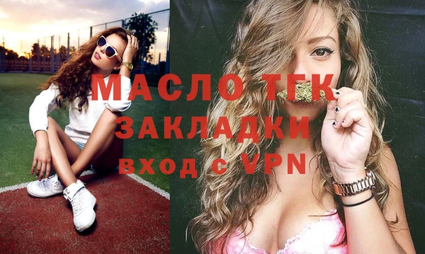 гашишное масло Каменногорск