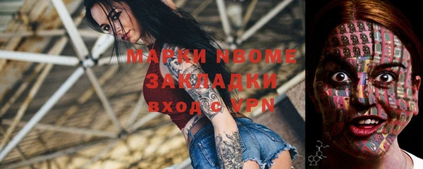 гашишное масло Каменногорск