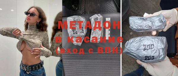 гашишное масло Каменногорск