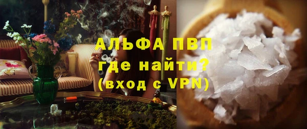 мет Каменск-Шахтинский