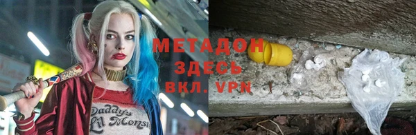 гашишное масло Каменногорск