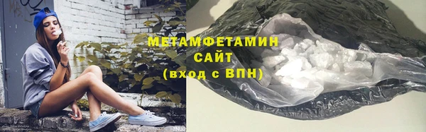 гашишное масло Каменногорск