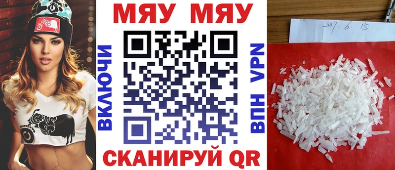 Меф мука  купить наркотики цена  Малгобек 