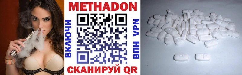 даркнет какой сайт  что такое   Малгобек  МЕТАДОН мёд 