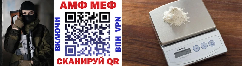МЕТАМФЕТАМИН витя  где продают   Малгобек 