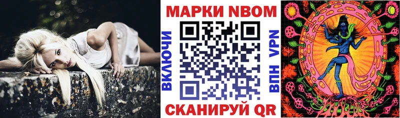 кракен tor  Малгобек  Марки N-bome 1,8мг 