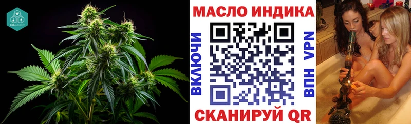 ТГК вейп с тгк  Малгобек 